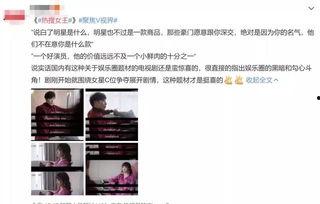 娱乐你我他吃瓜718,揭秘“吃瓜718”背后的娱乐风云